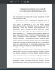 . Из истории развития обучения иностранному языку