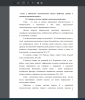 Сущность детских страхов в психологической науке