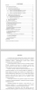 Конвертация PDF файлов