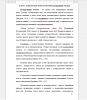 Теоретические аспекты изучения колоративной лексики