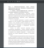 Понятие «личностно-профессиональная перспектива» в исследованиях зарубежных и отечественных психологов