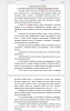 Обучение решению текстовых зидич кик педдгогическое явление