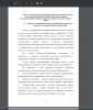 Понятие и содержание социокультурной компетенции, как компонента коммуникативной компетенции