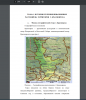 Географическое расположение г. Красноярска.