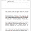 Основные понятия