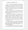Природные условия Красноярского края