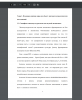Специфика лингво-культурологии как научной дисциплины