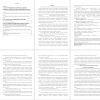 особенности учащихся младшего школьного возраста