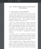 Общая характеристика литературы ВОВ 40-50-х гг.