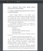 Сущность и содержание понятия «самостоятельность» в психологопедагогической литературе