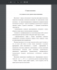 Сущность, цели, задачи и виды воспитания.