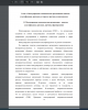 Международная экономическая организация – понятие, классификация, признаки, причины формирования