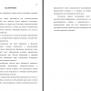 Заключение работы