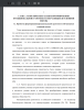 Проблемы формирования функциональной грамотности обучающихся основной школы 