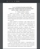 Развитие эмоций и их значение