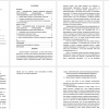 Понятие гендера и гендерного самоопределения 