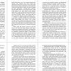Факторы создания рекламных текстов Вавилена Татарского