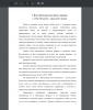 Имя собственное – определение термина