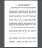Категория эквивалентности.
