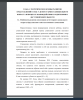 Особенности развития самосознания детей старшего дошкольного возраста. Представления о себе как компонент самосознания