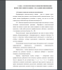 Сущность понятия «вычислительный навык»