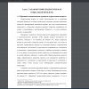 Причины возникновения курения в подростковом возрасте