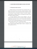 Обзор рынка интернет-торговли