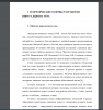 Понятие виртуального тура