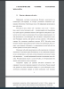 Понятие и функции web-сайта