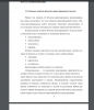 Основные понятия объектно-ориентированного подхода