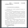 Компьютерные игры и их классификация