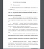 Основные понятия