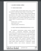АНАЛИЗ ИСХОДНЫХ ДАННЫХ