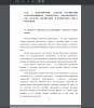 Понятие и особенности мультимедийного творческого онлайн проекта