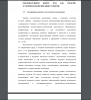 Содержание понятия «эстетическое воспитание»