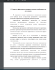 Сущность эффективности предприятия торговли и необходимость ее исследования