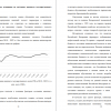 Динамика внешнего государственного долга РФ за 2010 - 2022 гг. в млн. долл. США