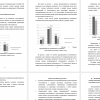 Анализ и интерпретация полученных результатов