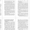 Географические понятия и термины и их роль