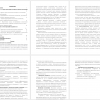 Сформированность математических способностей