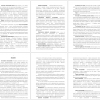 понятия звукопроизносительная сторона речи