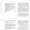 аспекты интегрированного обучения информатике и английскому языку