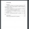 Содержание