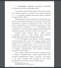 ОБЪЕКТИВНЫЕ ПРИЗНАКИ ЗЛОСТНОГО УКЛОНЕНИЯ ОТ УПЛАТЫ СРЕДСТВ НА СОДЕРЖАНИЕ ДЕТЕЙ