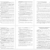 Лексические средства выразительности и тропы в романе