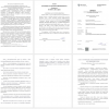 Инженерное образование в России