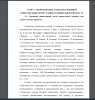 Гендерная социализация детей дошкольного возраста как педагогическая проблема