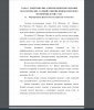 Формирование фонематических процессов в онтогенезе