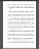 Арт-технология «лоскутное шитьё». История, технологические основы