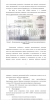 Применение информационных систем